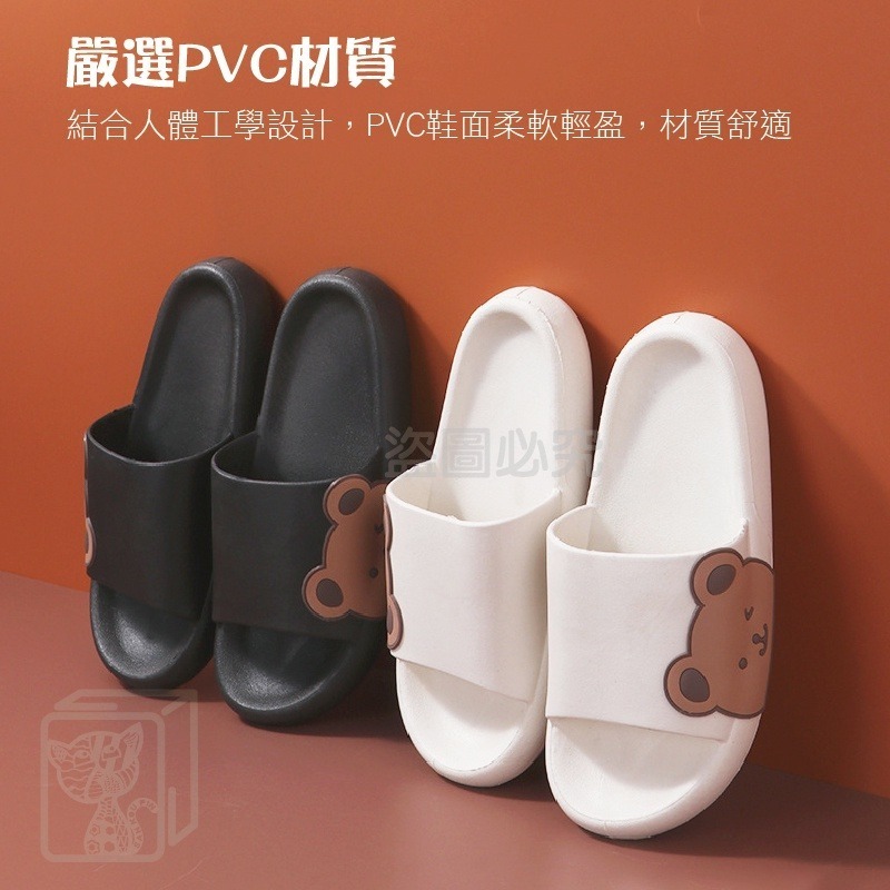 🔥最低價🔥側邊熊厚底拖鞋 厚底拖鞋 浴室拖鞋 防滑拖鞋 小熊拖鞋 情侶拖鞋 室內拖 可愛拖鞋 卡通拖鞋 踩屎感 止滑-細節圖6