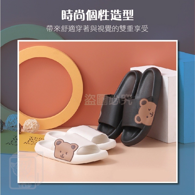 🔥最低價🔥側邊熊厚底拖鞋 厚底拖鞋 浴室拖鞋 防滑拖鞋 小熊拖鞋 情侶拖鞋 室內拖 可愛拖鞋 卡通拖鞋 踩屎感 止滑-細節圖9