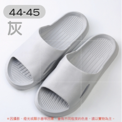 灰色【44/45】EVA拖鞋