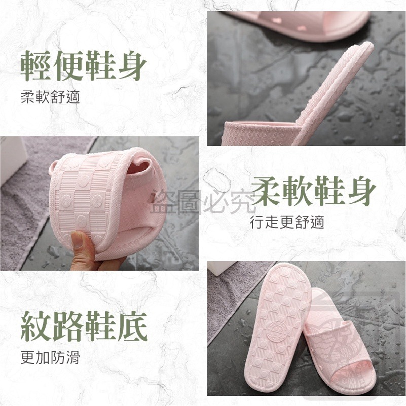 🔥浴室防滑🔥浴室防滑拖鞋 柔軟舒適 浴室拖鞋 室內防滑脫鞋 多色系拖鞋 室內可穿 浴室防滑 安全防滑 拖鞋-細節圖7