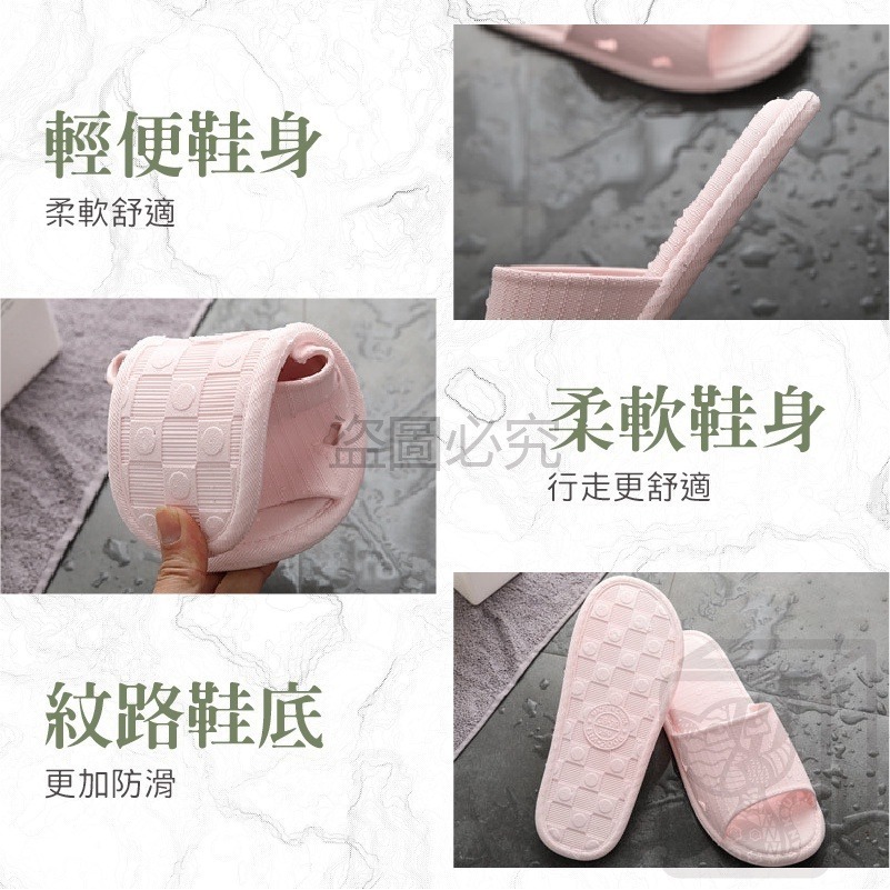 🔥浴室防滑🔥浴室防滑拖鞋 柔軟舒適 浴室拖鞋 室內防滑脫鞋 多色系拖鞋 室內可穿 浴室防滑 安全防滑 拖鞋-細節圖7