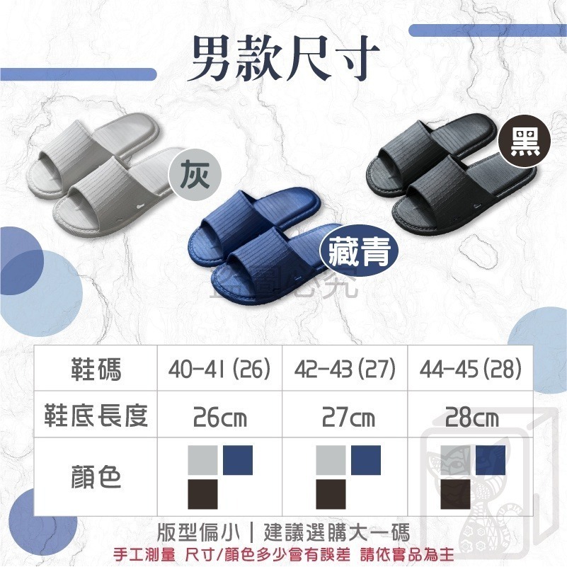 🔥浴室防滑🔥浴室防滑拖鞋 柔軟舒適 浴室拖鞋 室內防滑脫鞋 多色系拖鞋 室內可穿 浴室防滑 安全防滑 拖鞋-細節圖4