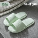 🔥浴室防滑🔥浴室防滑拖鞋 柔軟舒適 浴室拖鞋 室內防滑脫鞋 多色系拖鞋 室內可穿 浴室防滑 安全防滑 拖鞋-規格圖7