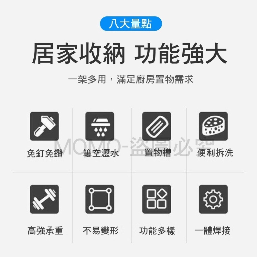 🔥304不銹鋼🔥不鏽鋼瀝水架 海綿掛架 收納架 菜瓜布架 鍋蓋架 海綿架 無痕掛架 廚具收納 黏貼掛勾 瀝水掛架-細節圖4