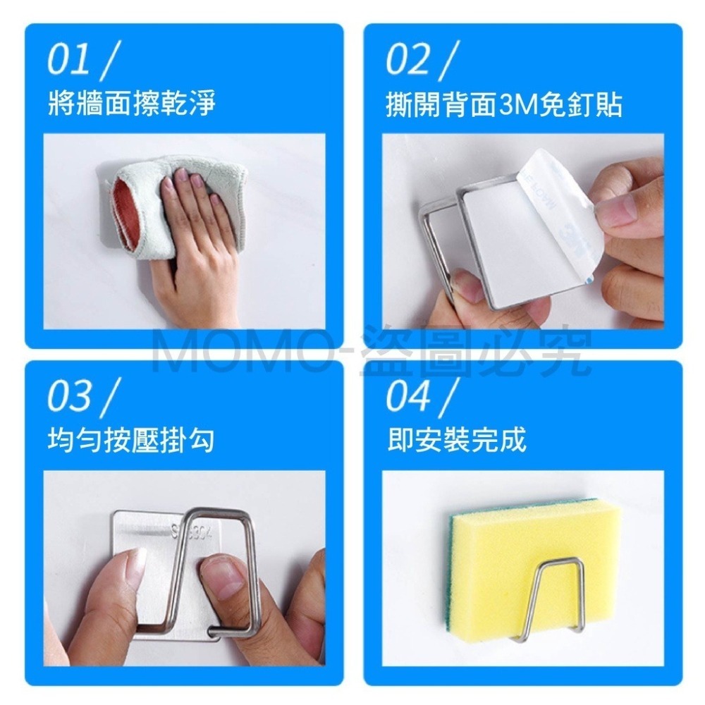 🔥304不銹鋼🔥不鏽鋼瀝水架 海綿掛架 收納架 菜瓜布架 鍋蓋架 海綿架 無痕掛架 廚具收納 黏貼掛勾 瀝水掛架-細節圖6
