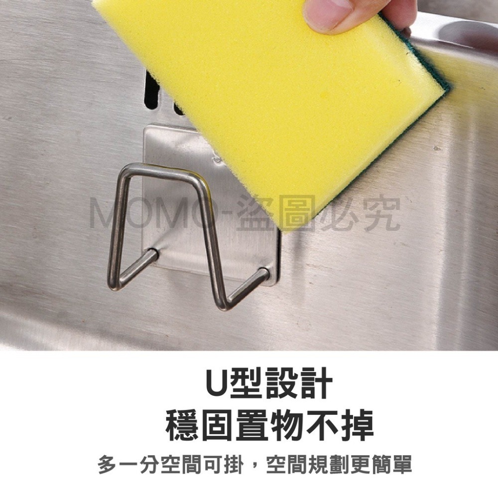 🔥304不銹鋼🔥不鏽鋼瀝水架 海綿掛架 收納架 菜瓜布架 鍋蓋架 海綿架 無痕掛架 廚具收納 黏貼掛勾 瀝水掛架-細節圖8