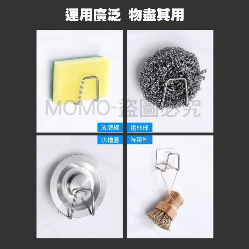 🔥304不銹鋼🔥不鏽鋼瀝水架 海綿掛架 收納架 菜瓜布架 鍋蓋架 海綿架 無痕掛架 廚具收納 黏貼掛勾 瀝水掛架-細節圖9