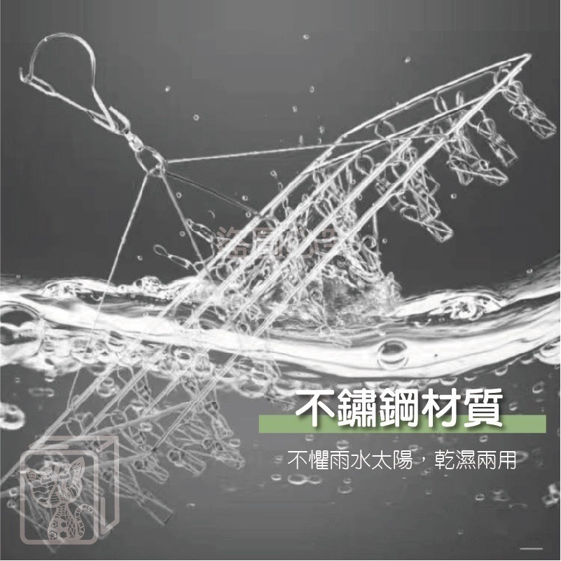 🔥防風扣設計🔥不鏽鋼曬衣架 不鏽鋼曬衣夾 曬襪子架 襪夾 曬衣架 晾衣架 晾衣夾 曬衣架 衣架 內衣褲夾 曬襪架-細節圖4