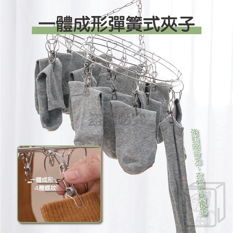 🔥防風扣設計🔥不鏽鋼曬衣架 不鏽鋼曬衣夾 曬襪子架 襪夾 曬衣架 晾衣架 晾衣夾 曬衣架 衣架 內衣褲夾 曬襪架-細節圖6