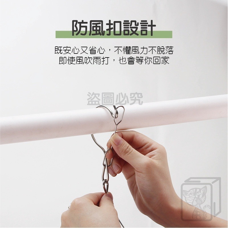 🔥防風扣設計🔥不鏽鋼曬衣架 不鏽鋼曬衣夾 曬襪子架 襪夾 曬衣架 晾衣架 晾衣夾 曬衣架 衣架 內衣褲夾 曬襪架-細節圖8