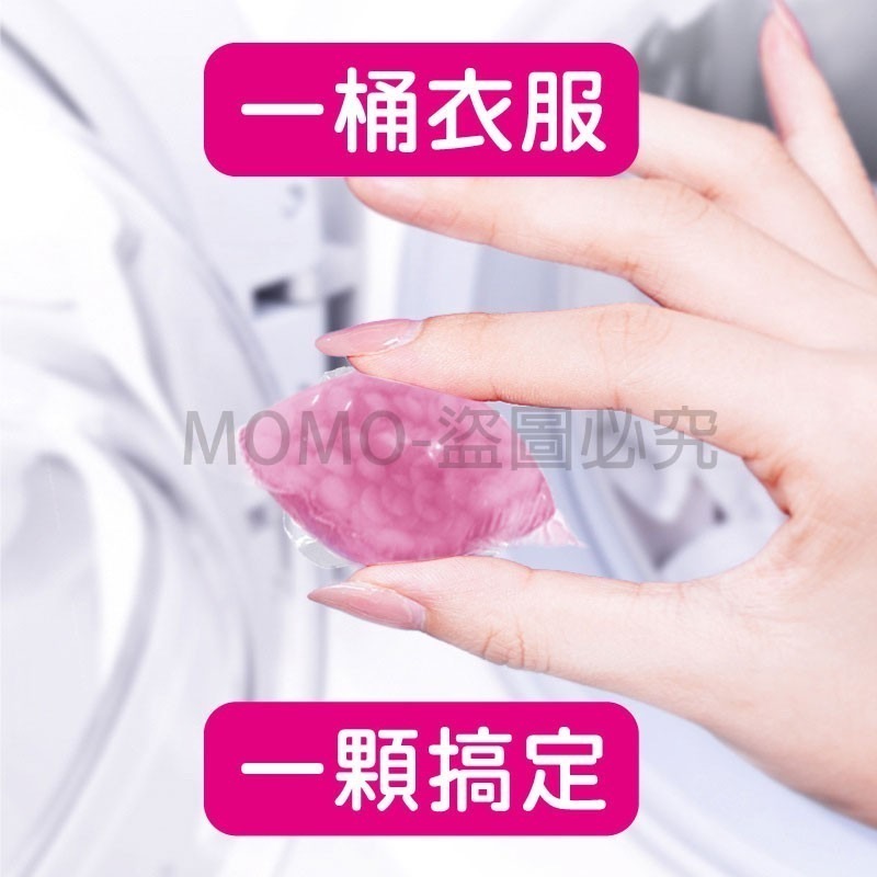 超低價🔥1顆洗1桶🔥衣物芳香豆 奈米凝香球香氛洗衣球 留香珠香氛豆柔軟精衣物增柔 衣物芳香顆粒 香香豆 護衣留香持久-細節圖4
