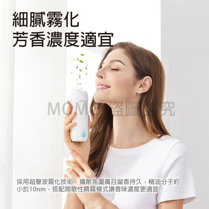 🔥最低價🔥自動噴香機 定時香水機 辦公室香薰機 廁所空氣清新機 臥室擴香機 精油機 香氛機 芳香噴霧 自動芳香噴霧機-細節圖4