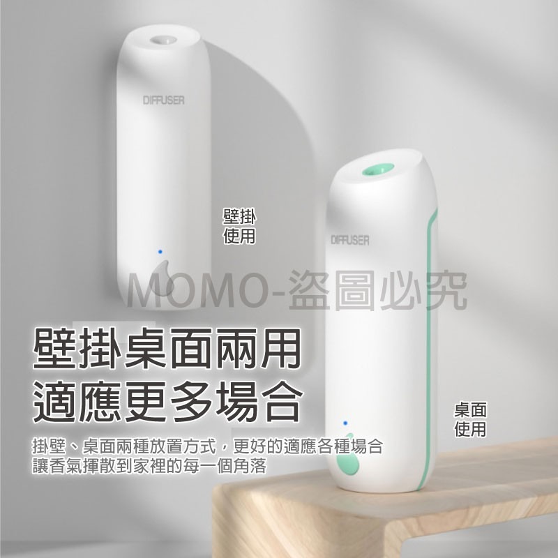 🔥最低價🔥自動噴香機 定時香水機 辦公室香薰機 廁所空氣清新機 臥室擴香機 精油機 香氛機 芳香噴霧 自動芳香噴霧機-細節圖5