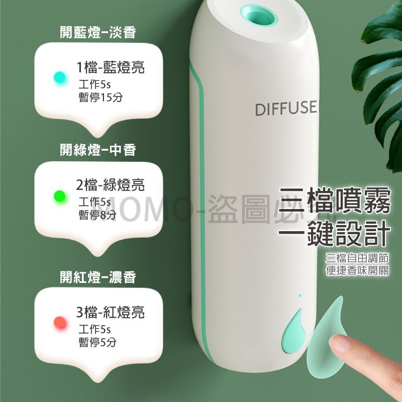 🔥最低價🔥自動噴香機 定時香水機 辦公室香薰機 廁所空氣清新機 臥室擴香機 精油機 香氛機 芳香噴霧 自動芳香噴霧機-細節圖6
