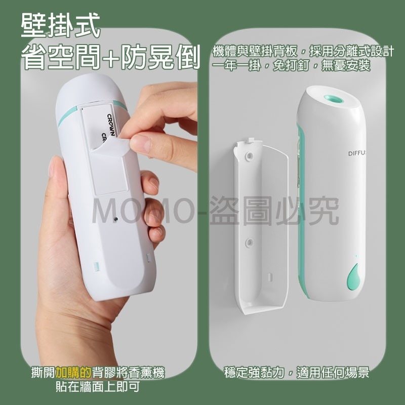 🔥最低價🔥自動噴香機 定時香水機 辦公室香薰機 廁所空氣清新機 臥室擴香機 精油機 香氛機 芳香噴霧 自動芳香噴霧機-細節圖8