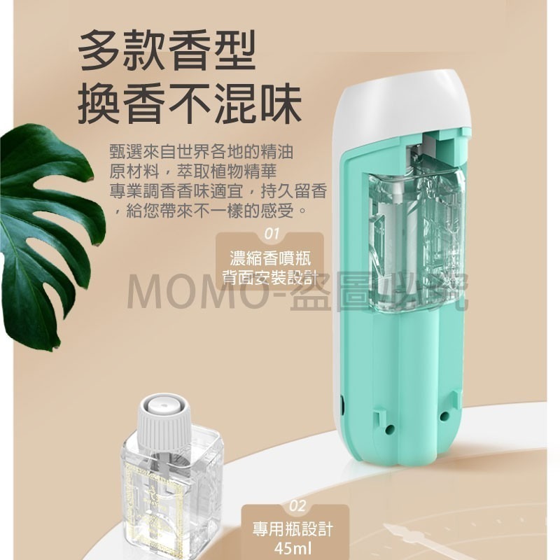 🔥最低價🔥自動噴香機 定時香水機 辦公室香薰機 廁所空氣清新機 臥室擴香機 精油機 香氛機 芳香噴霧 自動芳香噴霧機-細節圖7