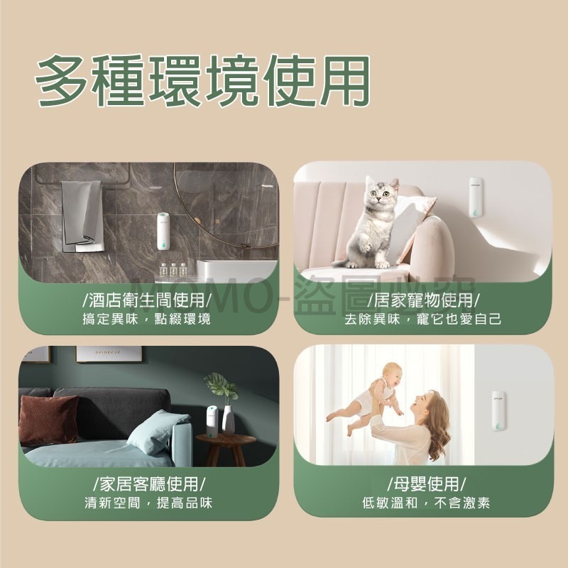 🔥最低價🔥自動噴香機 定時香水機 辦公室香薰機 廁所空氣清新機 臥室擴香機 精油機 香氛機 芳香噴霧 自動芳香噴霧機-細節圖9