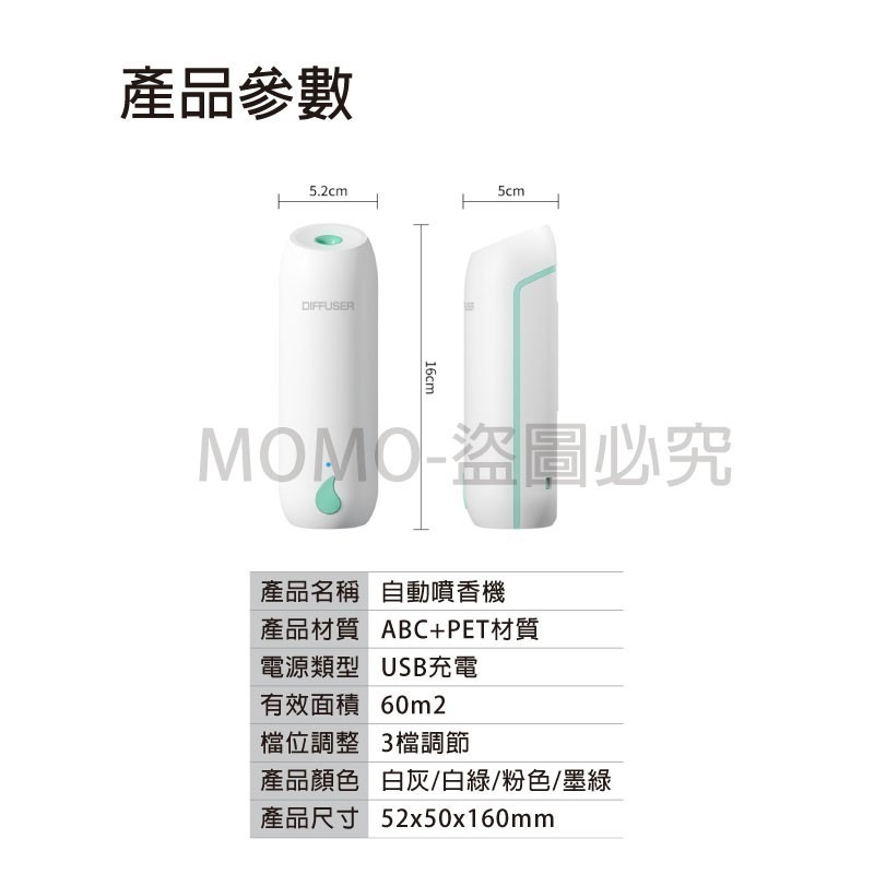 🔥最低價🔥自動噴香機 定時香水機 辦公室香薰機 廁所空氣清新機 臥室擴香機 精油機 香氛機 芳香噴霧 自動芳香噴霧機-細節圖3
