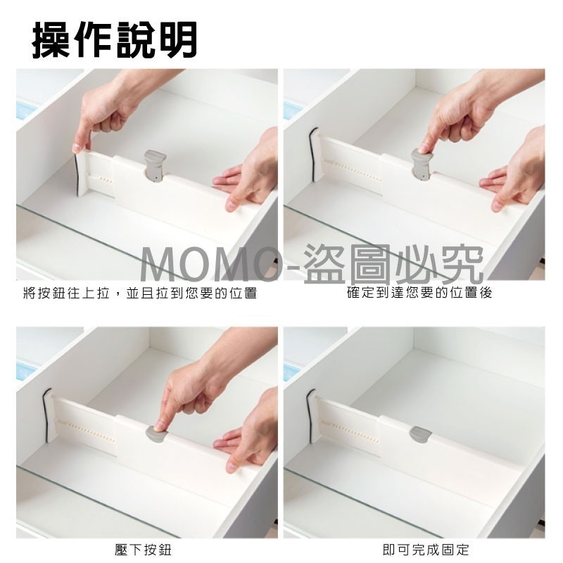 🔥超低價🔥可伸縮抽屜分隔板 抽屜收納分類伸縮隔板 整理抽屜分類隔版 抽屜伸縮格板 內衣收納分隔板 衣櫃隔板 收納分類-細節圖6