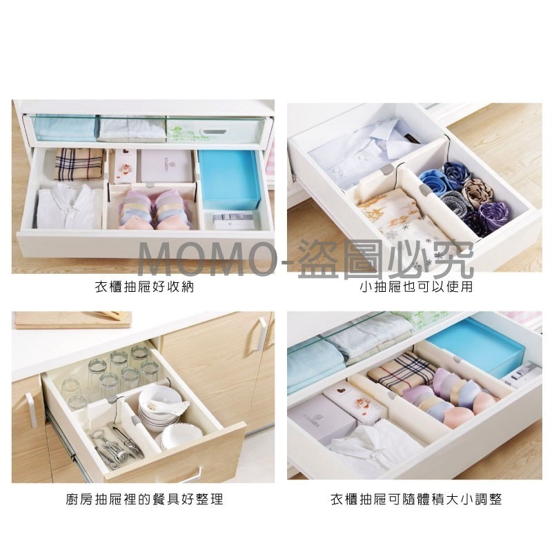 🔥超低價🔥可伸縮抽屜分隔板 抽屜收納分類伸縮隔板 整理抽屜分類隔版 抽屜伸縮格板 內衣收納分隔板 衣櫃隔板 收納分類-細節圖7