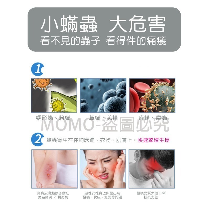 🔥天然配方🔥祛蟎包 防螨蟲包 蟎蟲貼 防蹣蟲 家用防螨包 抑菌天然草本 母嬰級 除瞞片 驅蟎蟲除蟎包 塵蟎片-細節圖7
