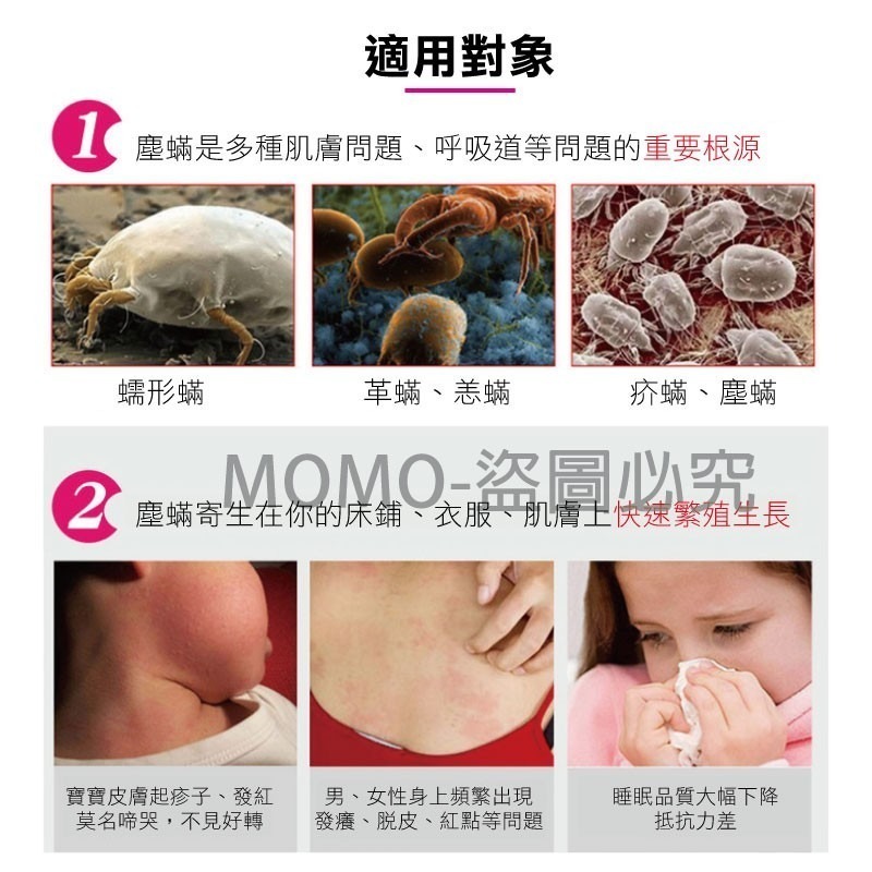 🔥日本原廠🔥最新版本 消除塵螨 除蟎貼片 孕婦兒童可用 除螨片 誘補貼除蟎貼 補蟎神器塵蟎片防蟎墊 防蹣貼 除蟲螨蟲-細節圖2
