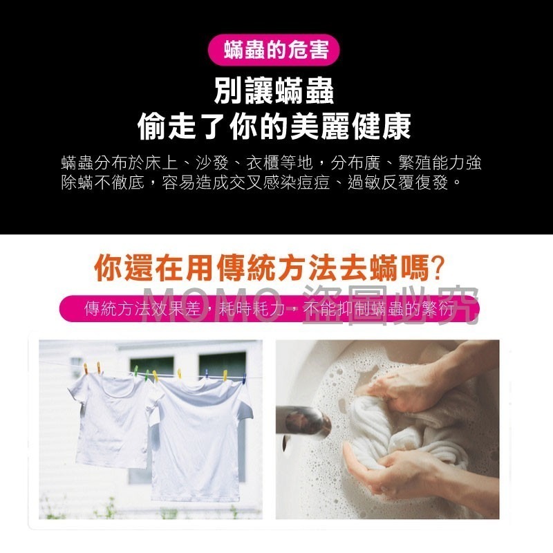 🔥日本原廠🔥最新版本 消除塵螨 除蟎貼片 孕婦兒童可用 除螨片 誘補貼除蟎貼 補蟎神器塵蟎片防蟎墊 防蹣貼 除蟲螨蟲-細節圖3