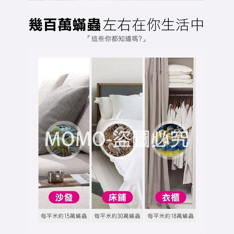 🔥日本原廠🔥最新版本 消除塵螨 除蟎貼片 孕婦兒童可用 除螨片 誘補貼除蟎貼 補蟎神器塵蟎片防蟎墊 防蹣貼 除蟲螨蟲-細節圖9