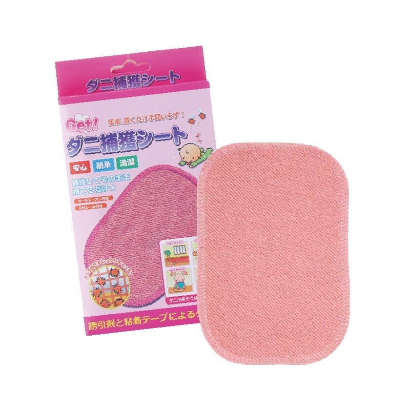 🔥日本原廠🔥除塵螨片 祛蟎包 除蟎蟲包 誘補貼除蟎貼片 補蟎神器塵蹣片防蟎墊 防蹣貼片布墊 防塵瞞片除螨蟲包防螨蟲貼-細節圖2