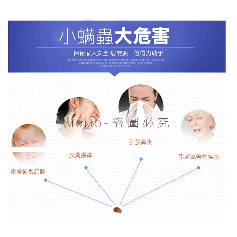🔥日本原廠🔥除塵螨片 祛蟎包 除蟎蟲包 誘補貼除蟎貼片 補蟎神器塵蹣片防蟎墊 防蹣貼片布墊 防塵瞞片除螨蟲包防螨蟲貼-細節圖4