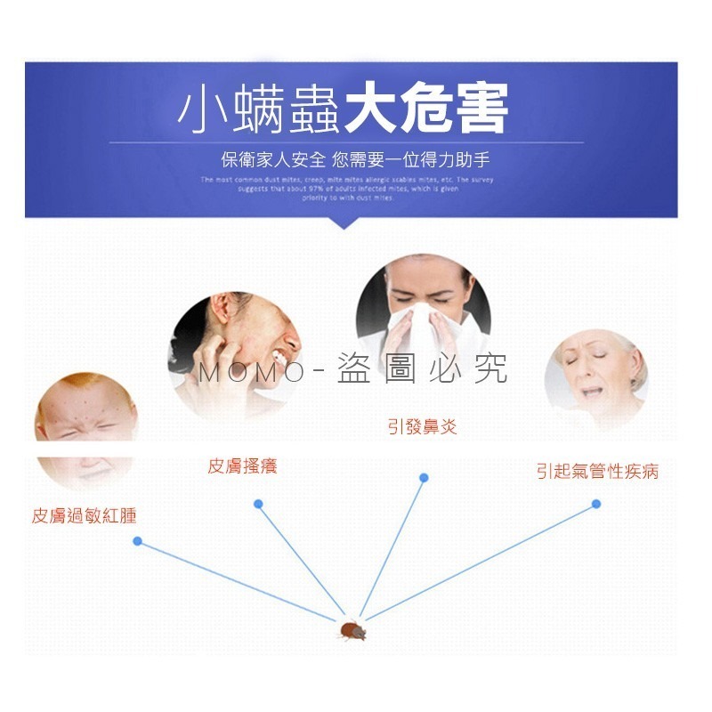 🔥日本原廠🔥除塵螨片 祛蟎包 除蟎蟲包 誘補貼除蟎貼片 補蟎神器塵蹣片防蟎墊 防蹣貼片布墊 防塵瞞片除螨蟲包防螨蟲貼-細節圖4