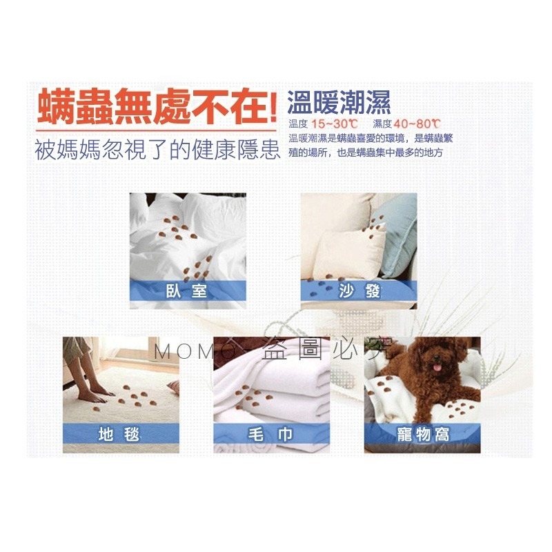 🔥日本原廠🔥除塵螨片 祛蟎包 除蟎蟲包 誘補貼除蟎貼片 補蟎神器塵蹣片防蟎墊 防蹣貼片布墊 防塵瞞片除螨蟲包防螨蟲貼-細節圖5