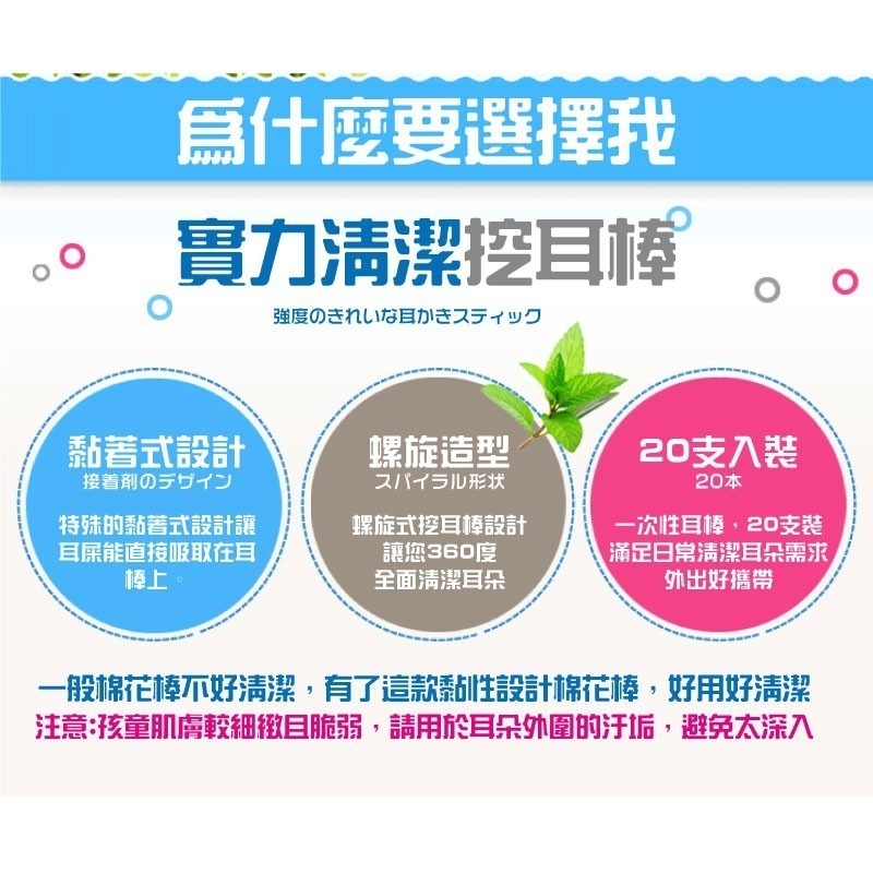 🔥現貨🔥一次性黏著式挖耳棒 棉花棒 黏式挖耳棒 耳垢清潔棒 細軸挖耳棒 黏性挖耳垢棒 黏著掏耳棒 清潔耳朵神器-細節圖4