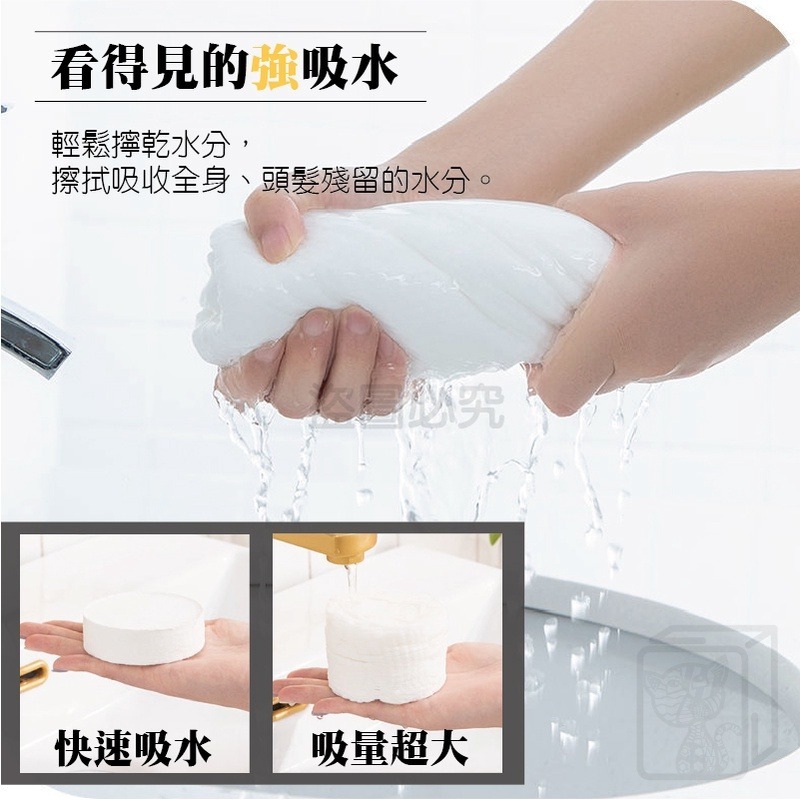 🔅獨立包裝🔅一次性壓縮浴巾 壓縮浴巾 旅行壓縮浴巾 飯店浴巾 旅行洗臉巾 洗臉巾 拋棄式毛巾 一次性旅行浴巾旅行用品-細節圖4