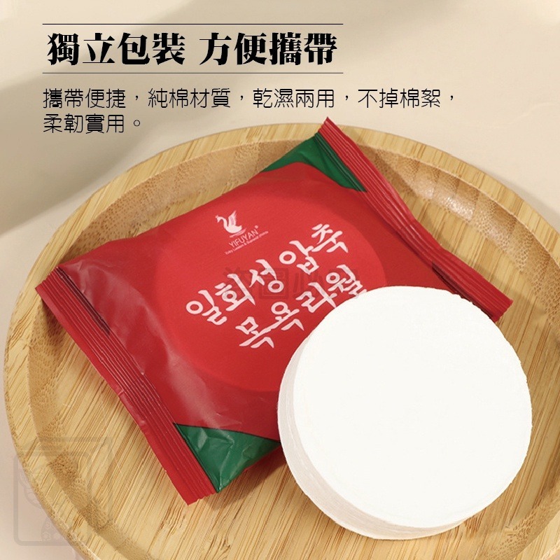 🔅獨立包裝🔅一次性壓縮浴巾 壓縮浴巾 旅行壓縮浴巾 飯店浴巾 旅行洗臉巾 洗臉巾 拋棄式毛巾 一次性旅行浴巾旅行用品-細節圖5