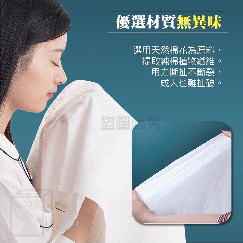 🔅獨立包裝🔅一次性壓縮浴巾 壓縮浴巾 旅行壓縮浴巾 飯店浴巾 旅行洗臉巾 洗臉巾 拋棄式毛巾 一次性旅行浴巾旅行用品-細節圖8