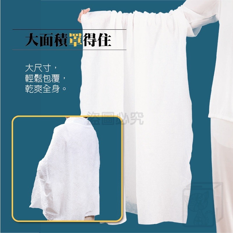 🔅獨立包裝🔅一次性壓縮浴巾 壓縮浴巾 旅行壓縮浴巾 飯店浴巾 旅行洗臉巾 洗臉巾 拋棄式毛巾 一次性旅行浴巾旅行用品-細節圖9