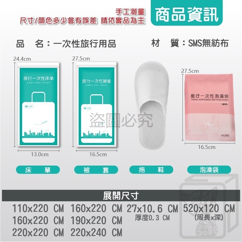 🔥拋棄式毛巾🔥9🔥免洗毛巾旅行毛巾出差旅遊 一次性旅行用品 方便安心使用 拋棄式 旅行浴巾 一次性  方便拆袋-細節圖7