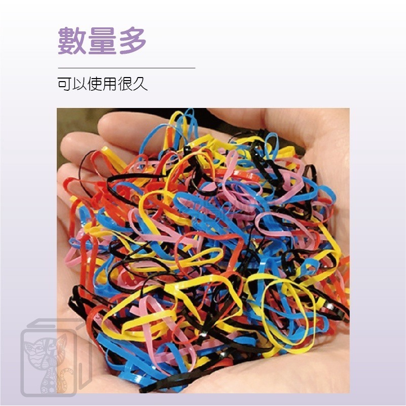 🔥百變造型🔥橡皮筋 髮圈 兒童橡皮筋 綁頭髮 馬尾 高彈力 髮圈 黑色 綁頭髮 髮束 髮飾 大人 寶寶髮帶 彩色橡皮-細節圖6