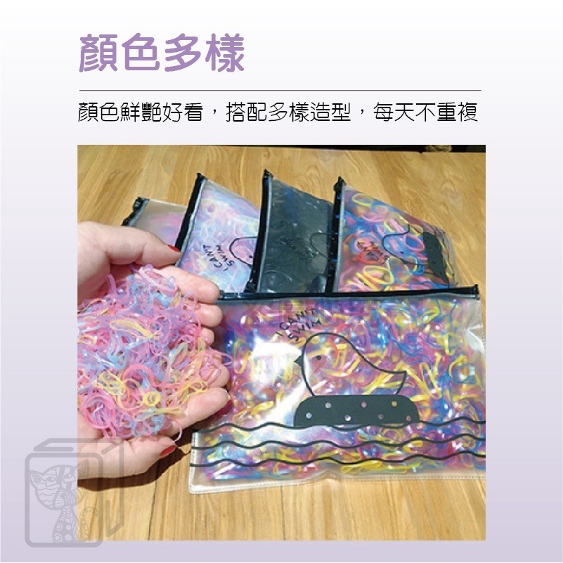 🔥百變造型🔥橡皮筋 髮圈 兒童橡皮筋 綁頭髮 馬尾 高彈力 髮圈 黑色 綁頭髮 髮束 髮飾 大人 寶寶髮帶 彩色橡皮-細節圖8