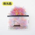 1包 珠光色 一次性橡皮筋