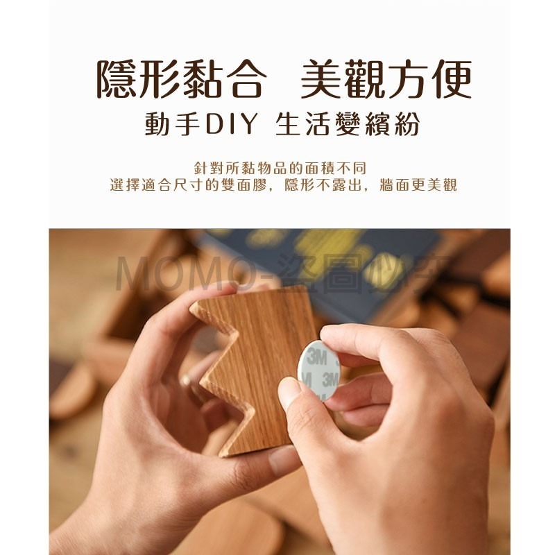 🔥台灣發貨🔥雙面泡棉膠 強力泡棉膠 3M雙面膠 圓形方形泡棉雙面膠 透明雙面膠 無痕膠 貼牆無痕雙面膠 貼牆泡棉膠-細節圖4