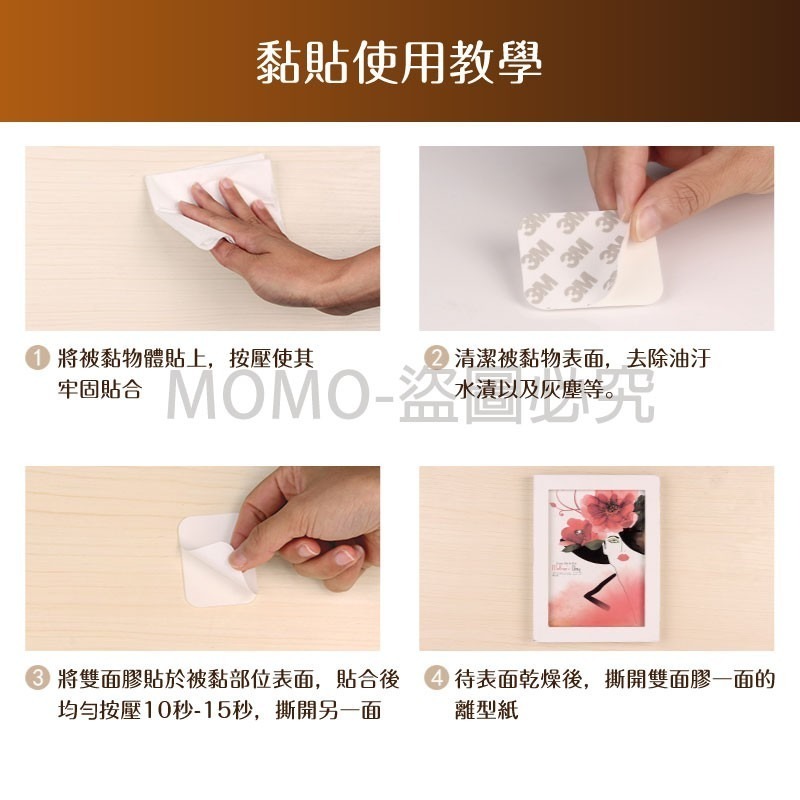 🔥台灣發貨🔥雙面泡棉膠 強力泡棉膠 3M雙面膠 圓形方形泡棉雙面膠 透明雙面膠 無痕膠 貼牆無痕雙面膠 貼牆泡棉膠-細節圖8