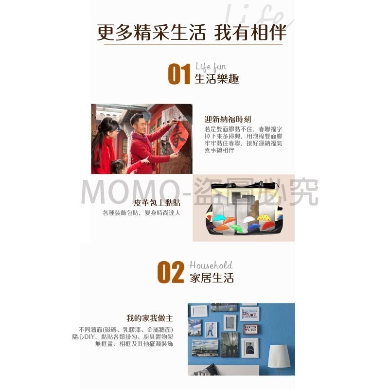 🔥台灣發貨🔥雙面泡棉膠 強力泡棉膠 3M雙面膠 圓形方形泡棉雙面膠 透明雙面膠 無痕膠 貼牆無痕雙面膠 貼牆泡棉膠-細節圖5