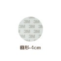 🔥台灣發貨🔥雙面泡棉膠 強力泡棉膠 3M雙面膠 圓形方形泡棉雙面膠 透明雙面膠 無痕膠 貼牆無痕雙面膠 貼牆泡棉膠-規格圖9