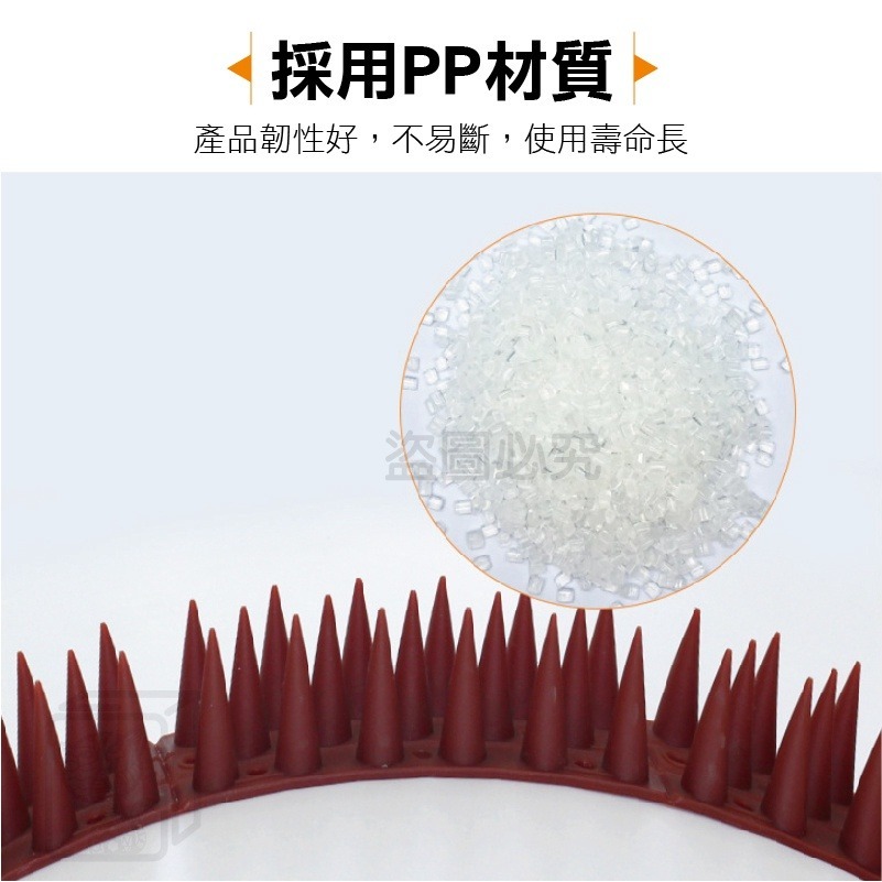 🔥超低價🔥 防鳥刺 防鳥器 防盜刺 防鳥屎 防麻雀 驅鳥 防貓刺 防鴿子 驅鳥神器 趕鳥器 趕貓 趕鳥刺 驅鼠-細節圖6