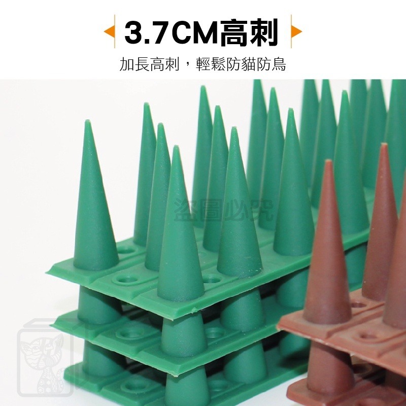 🔥超低價🔥 防鳥刺 防鳥器 防盜刺 防鳥屎 防麻雀 驅鳥 防貓刺 防鴿子 驅鳥神器 趕鳥器 趕貓 趕鳥刺 驅鼠-細節圖7