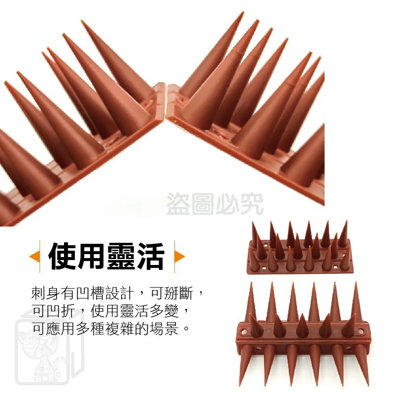 🔥超低價🔥 防鳥刺 防鳥器 防盜刺 防鳥屎 防麻雀 驅鳥 防貓刺 防鴿子 驅鳥神器 趕鳥器 趕貓 趕鳥刺 驅鼠-細節圖8