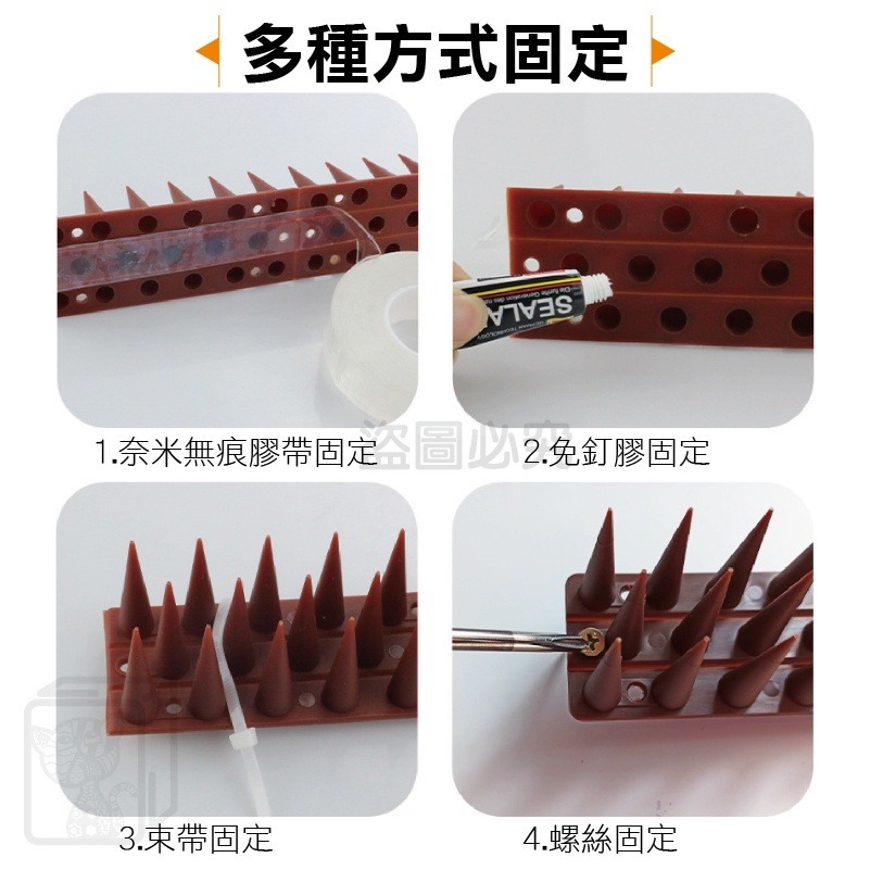 🔥超低價🔥 防鳥刺 防鳥器 防盜刺 防鳥屎 防麻雀 驅鳥 防貓刺 防鴿子 驅鳥神器 趕鳥器 趕貓 趕鳥刺 驅鼠-細節圖9