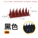 黑色】一截 防鳥刺